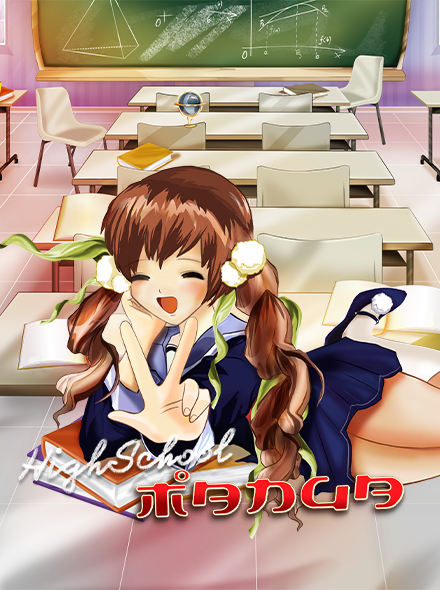 Naslovna slika za igru Highschool Manga