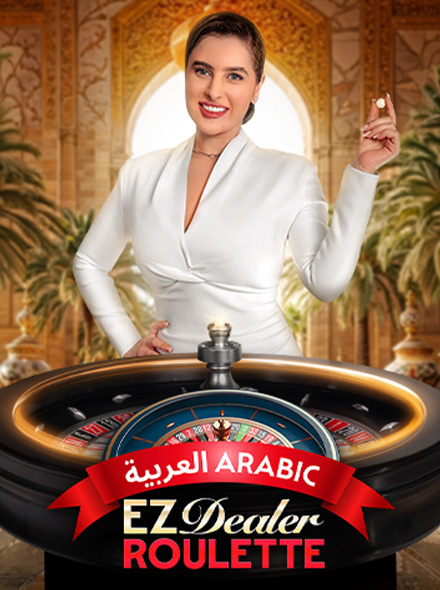 EZ Dealer Roulette Arabic