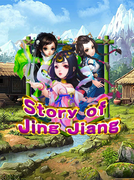 Cover art for Story Of Jing Jiang