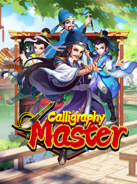 Cover art for Calligraphy Master