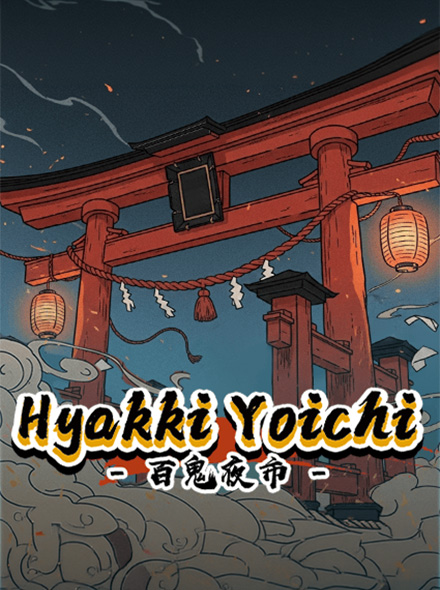Hyakki Yoichi