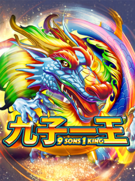9 Sons 1 King