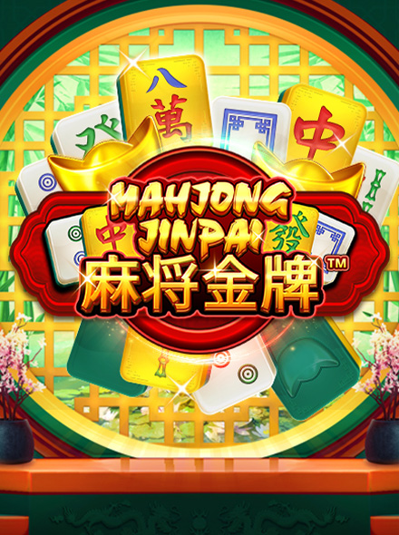 Mahjong Jinpai