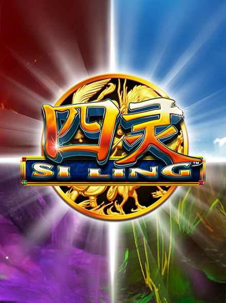 Si Ling