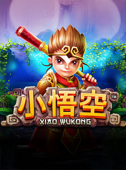 Xiao Wu Kong