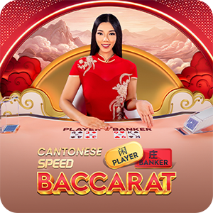 Cantonese Speed Baccarat