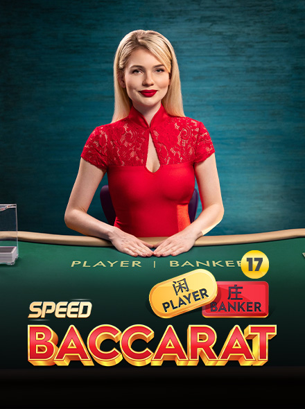 Speed Baccarat 17