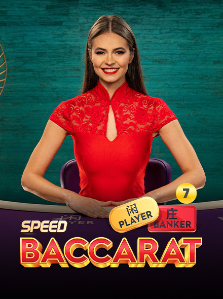 Speed Baccarat 7