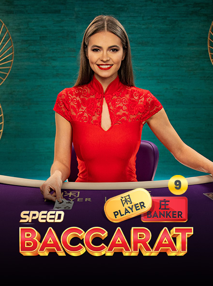 Speed Baccarat 9