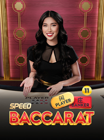 Speed Baccarat 11