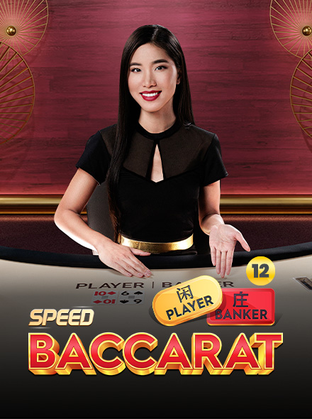 Speed Baccarat 12