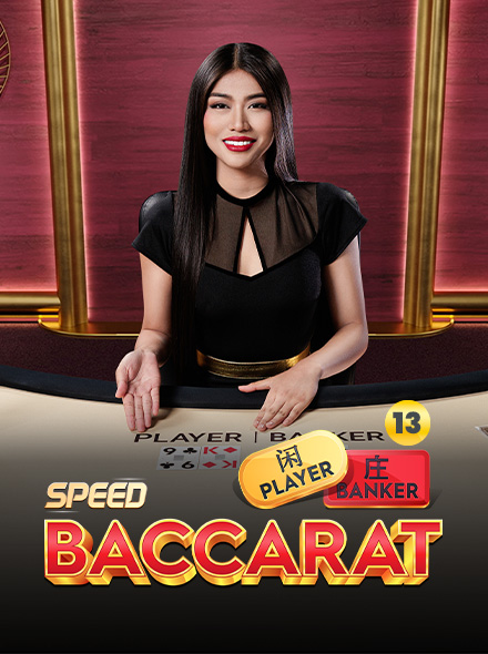 Speed Baccarat 13