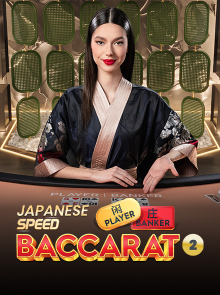 Japanese Speed Baccarat 2