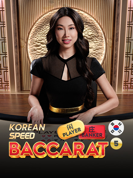 Korean Speed Baccarat 5