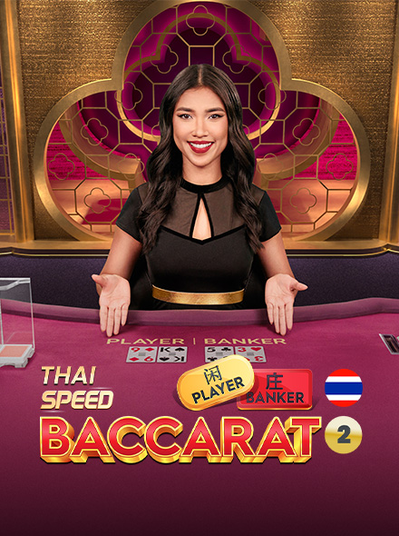 Thai Speed Baccarat 2