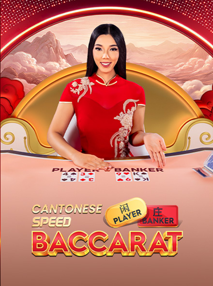 Cantonese Speed Baccarat
