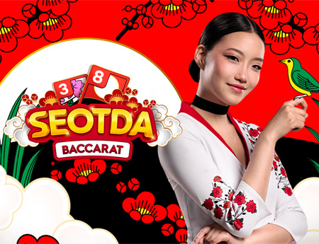 Seotda Baccarat