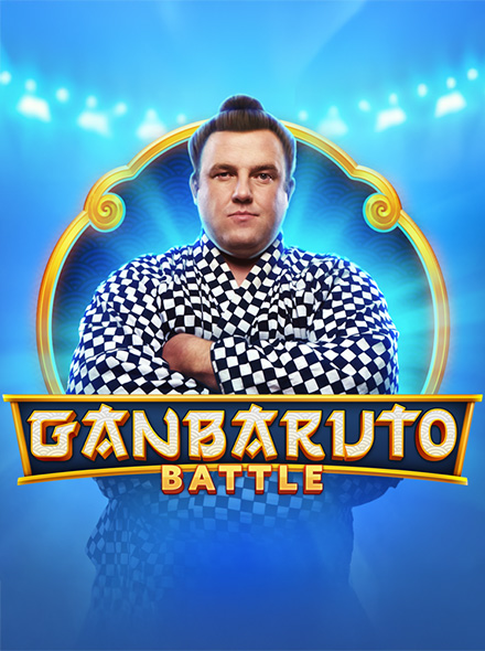 Gan Baruto Battle