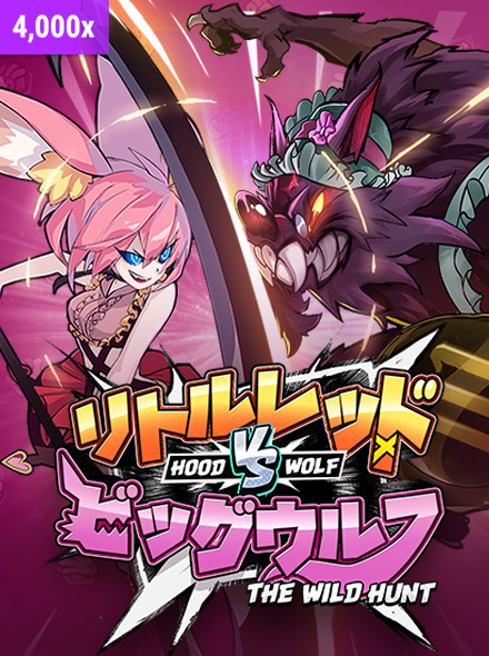 Hood vs Wolf