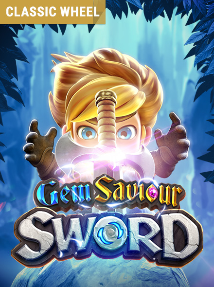 Naslovna slika za igru Gem Saviour Sword