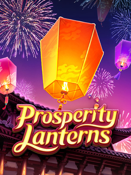 Prosperity Lanterns