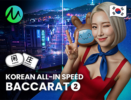 Korean All-In Speed Baccarat 2
