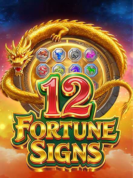 12 Fortune Signs