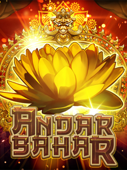 Andar Bahar