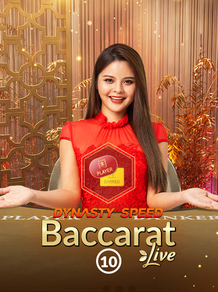 Dynasty Speed Baccarat 10