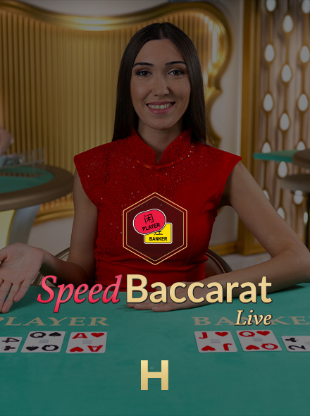 Speed Baccarat H