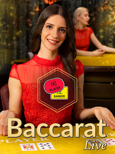 Naslovna slika za igru Baccarat Squeeze