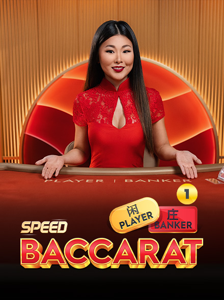 Speed Baccarat 1