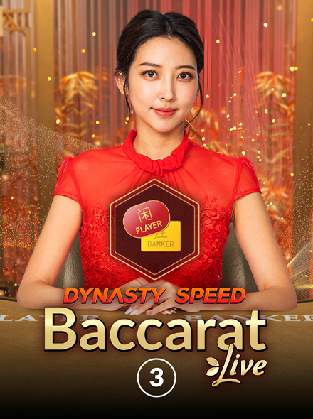 Naslovna slika za igru Dynasty Speed Baccarat 3