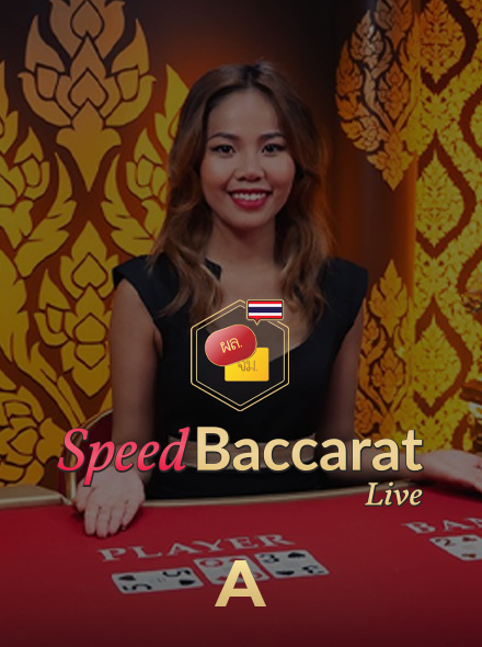 Thai Speed Baccarat A