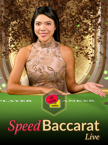 Elite VIP Speed Baccarat 2
