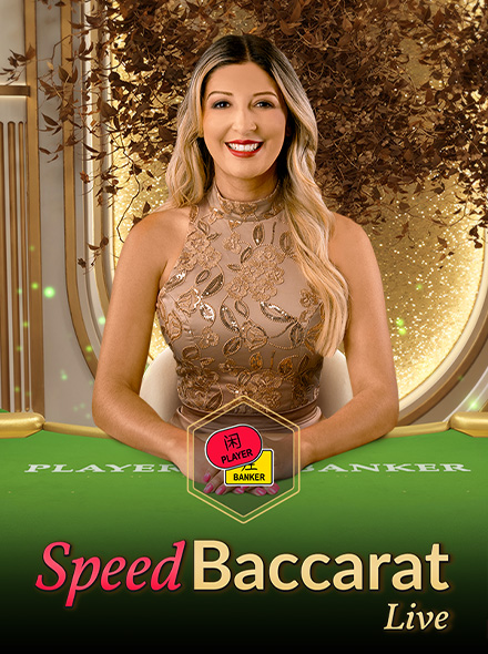 Elite VIP Speed Baccarat 1
