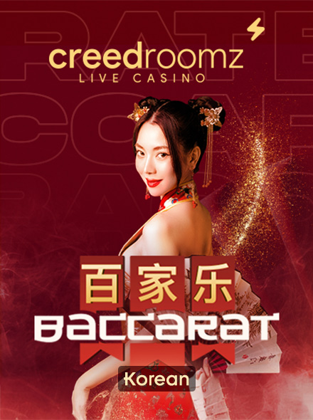 Korean Baccarat A
