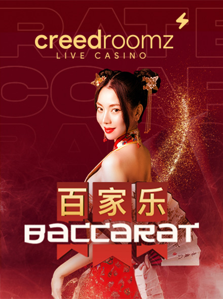 Baccarat Classic