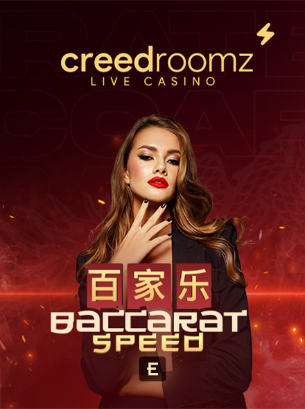 Speed Baccarat E