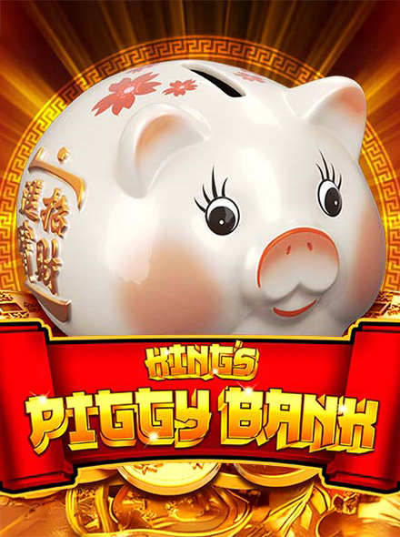 King’s Piggy Bank