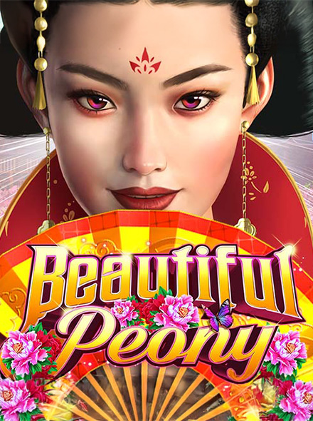 Beautiful Peony