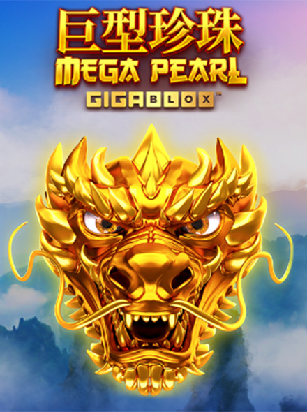 Megapearl Gigablox