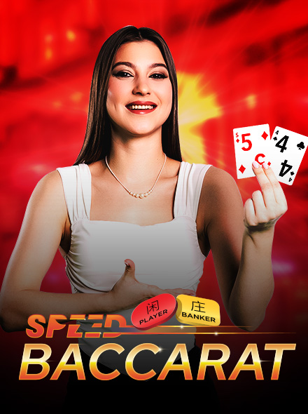 Baccarat D51