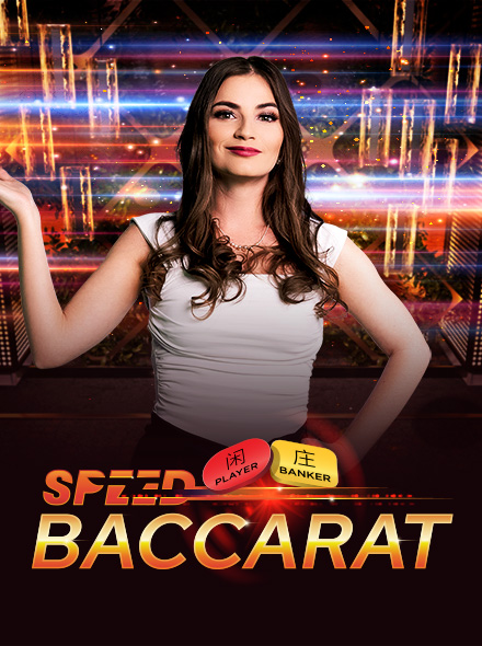 Speed Baccarat 2