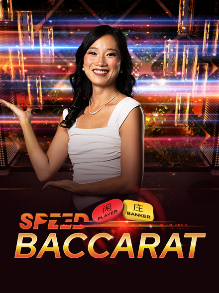Speed Baccarat 3