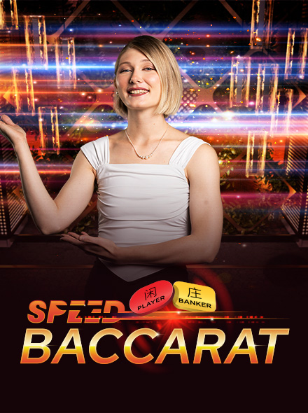 Speed Baccarat 6