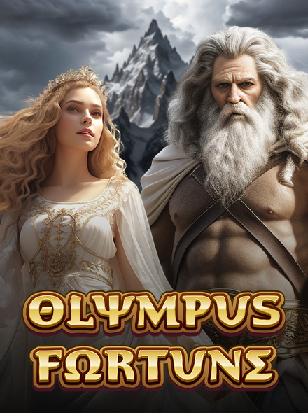 Olympus Fortune
