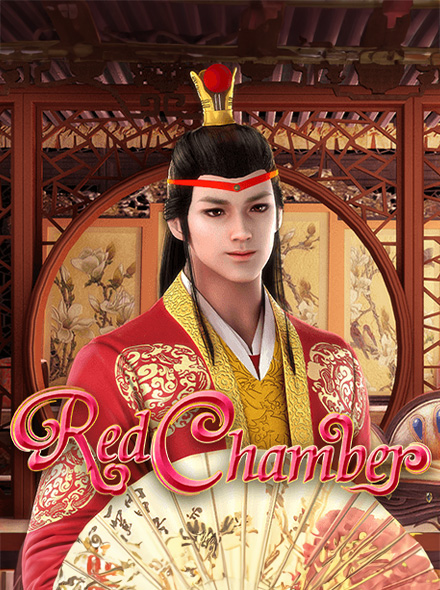 Red Chamber