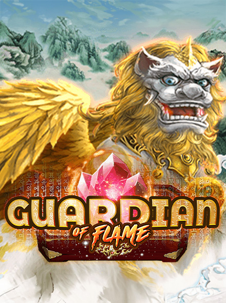 Guardian of Flame